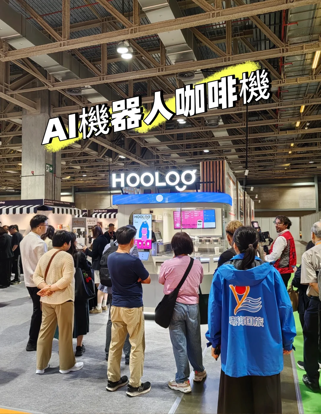 澳门??国际旅游博览会，值得一去嗎❓