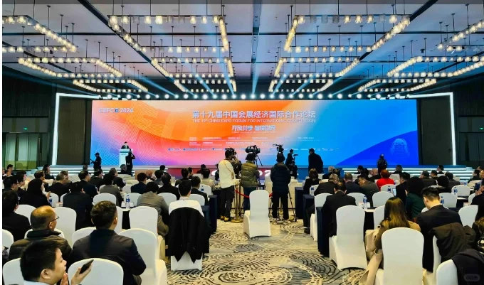 第十九届会展经济国际合作论坛震撼来袭～