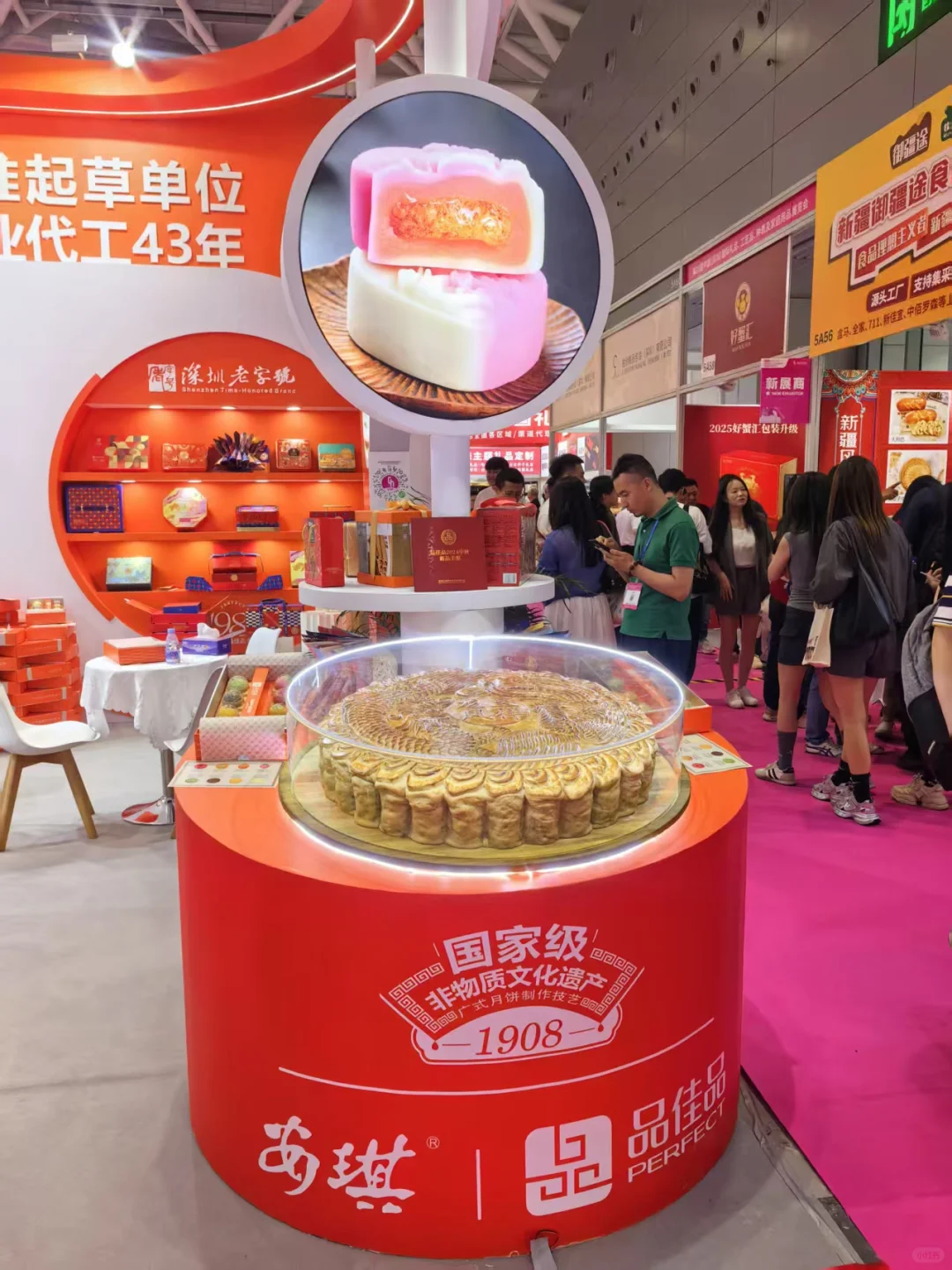 欢迎大家来品佳品展台