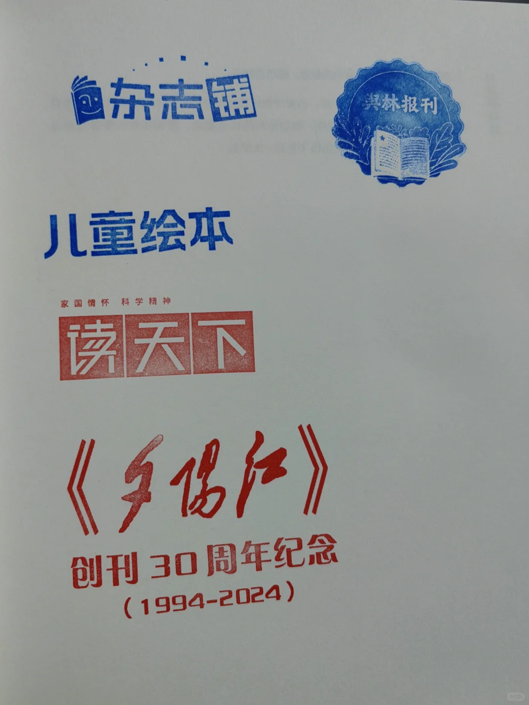 来了来了，首届东北图书交易博览会！！