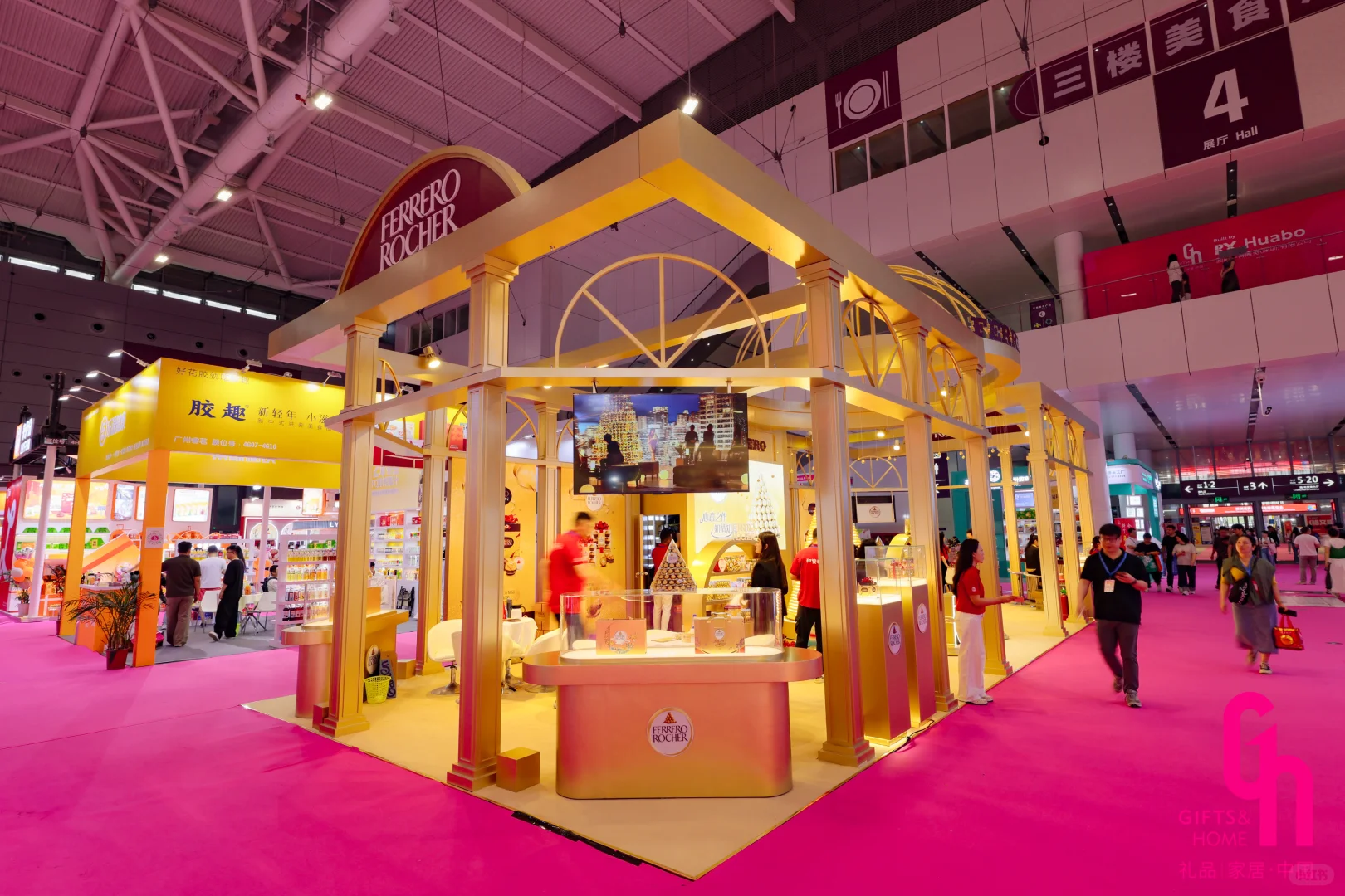 第33届中国 (深圳) 国际礼品展