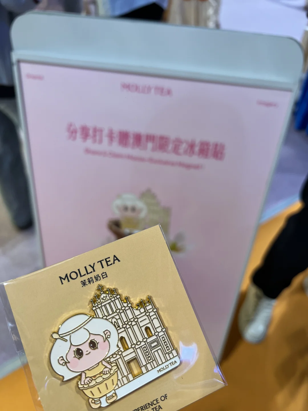 免费 |澳门??茉莉奶白