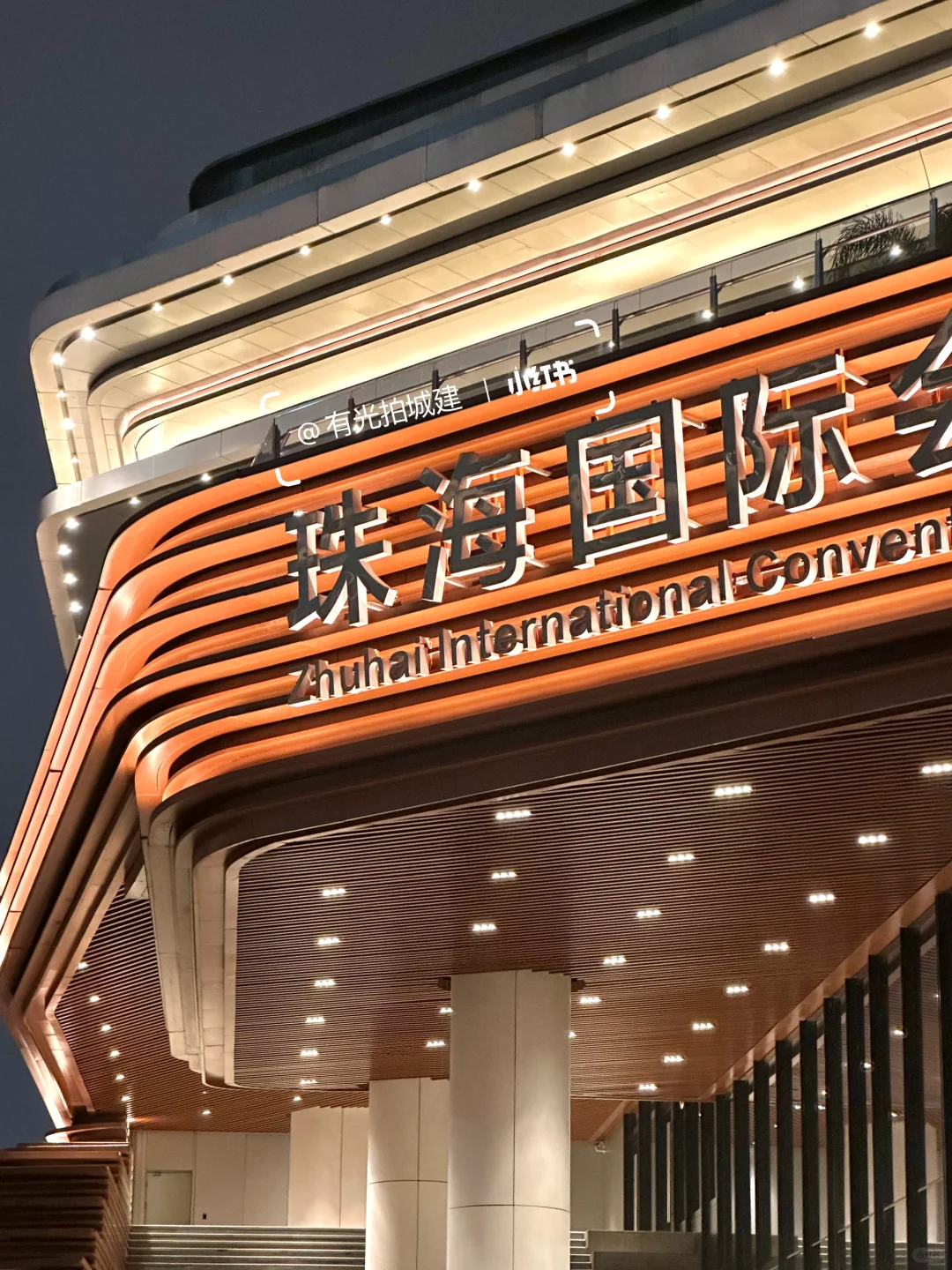 珠海建筑 | 珠海国际会展中心