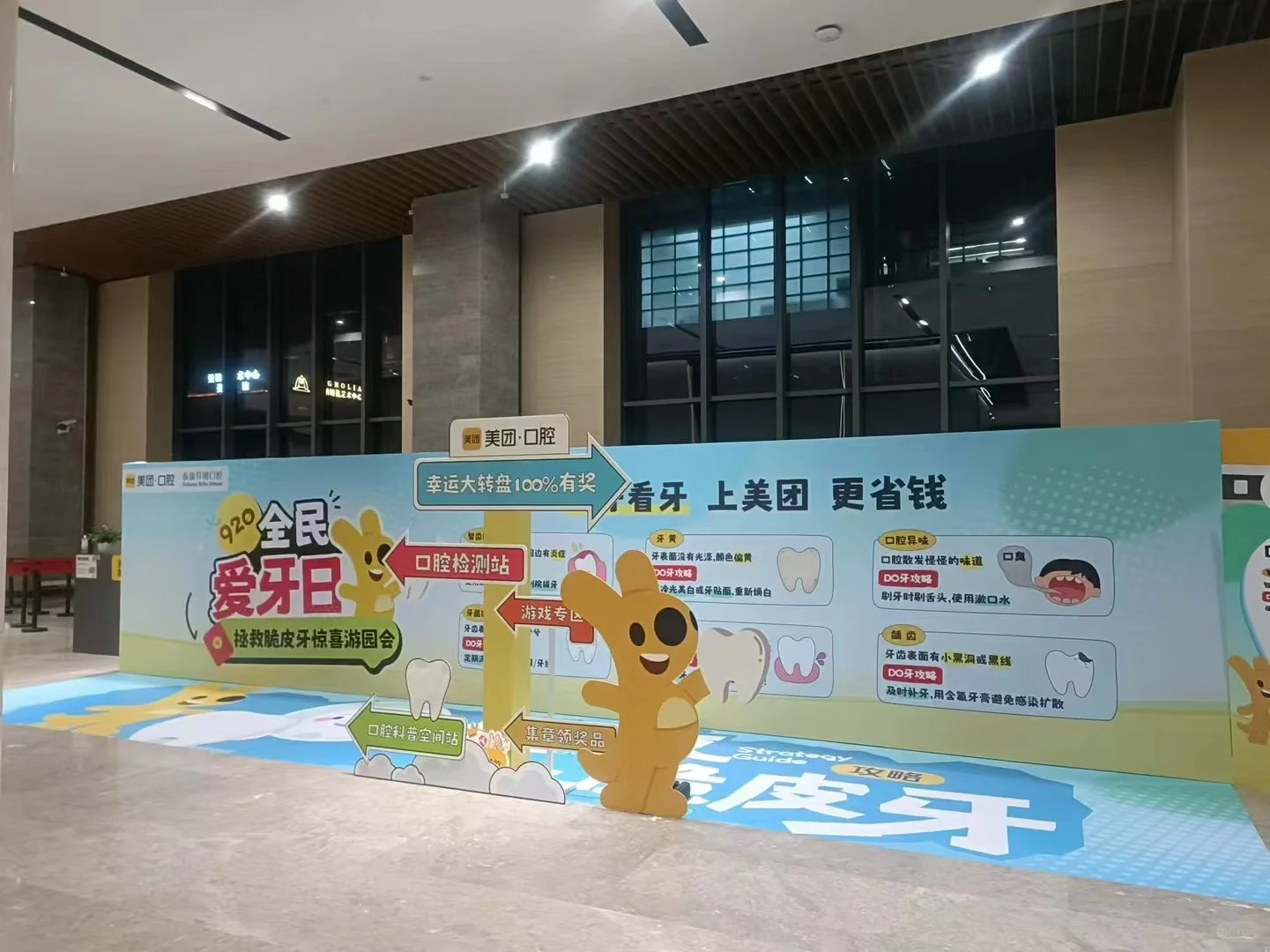 会展人工作日常