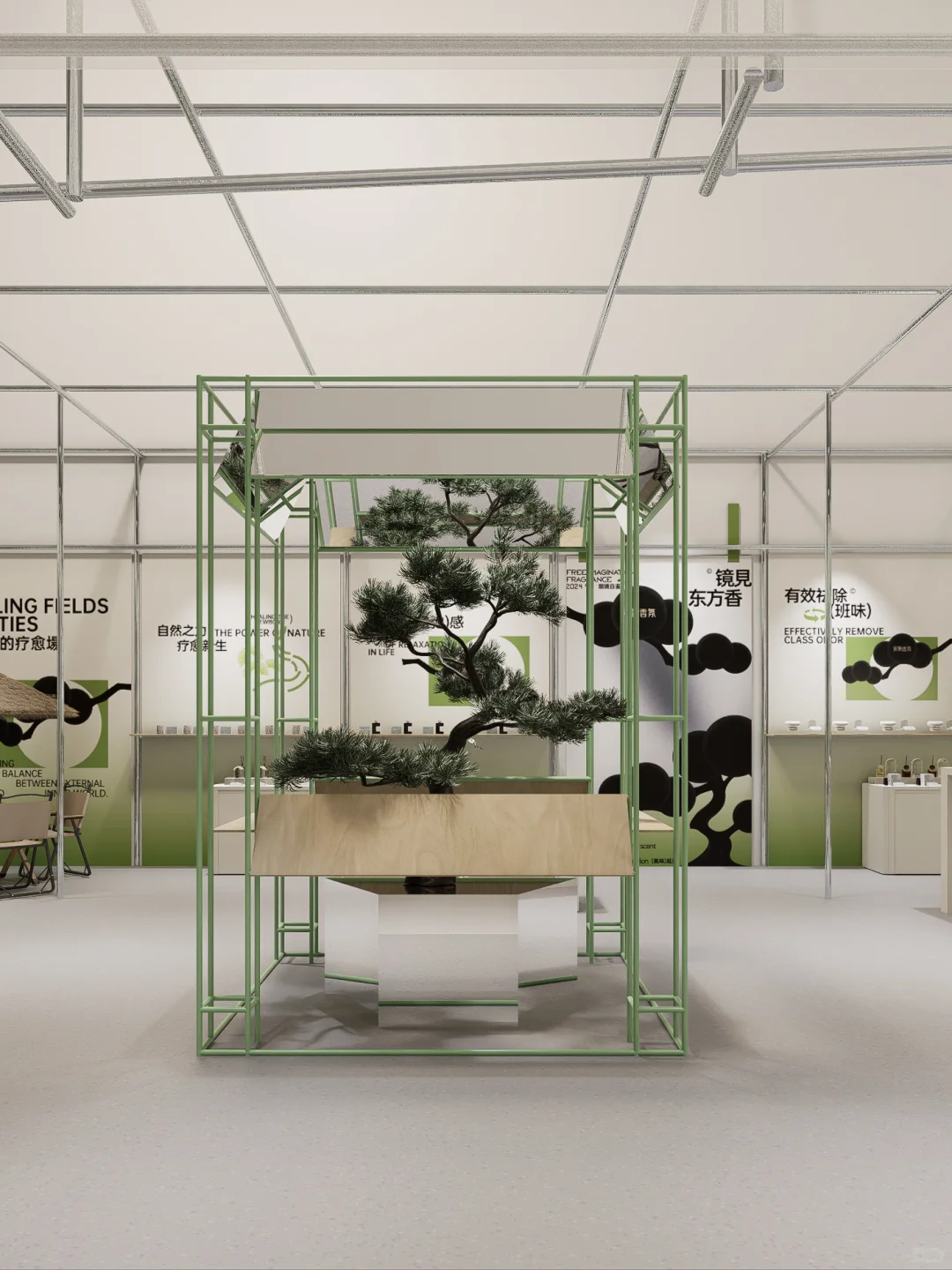 ?|展会的过程稿