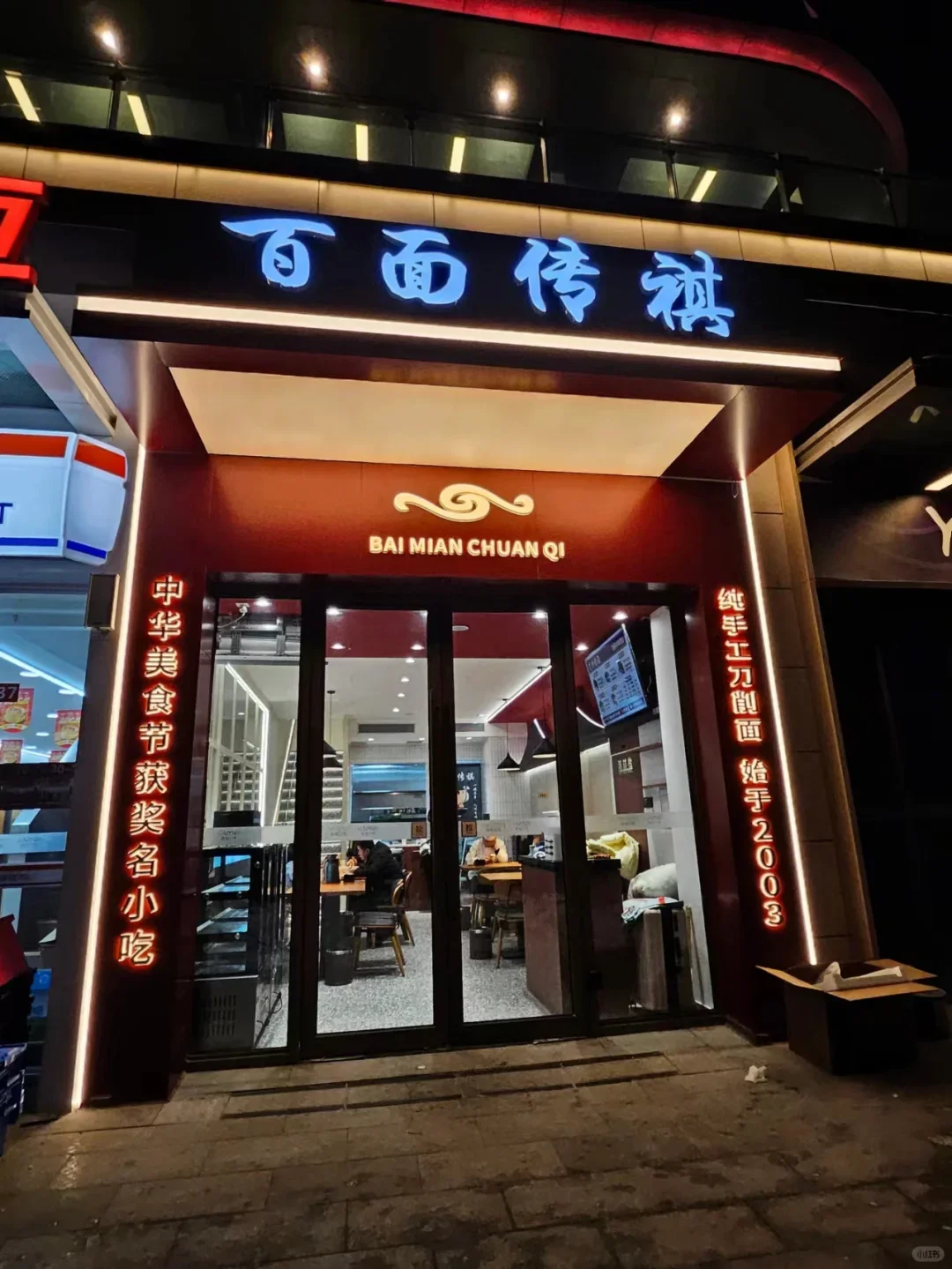 会展吾悦广场金街门头设计大排名