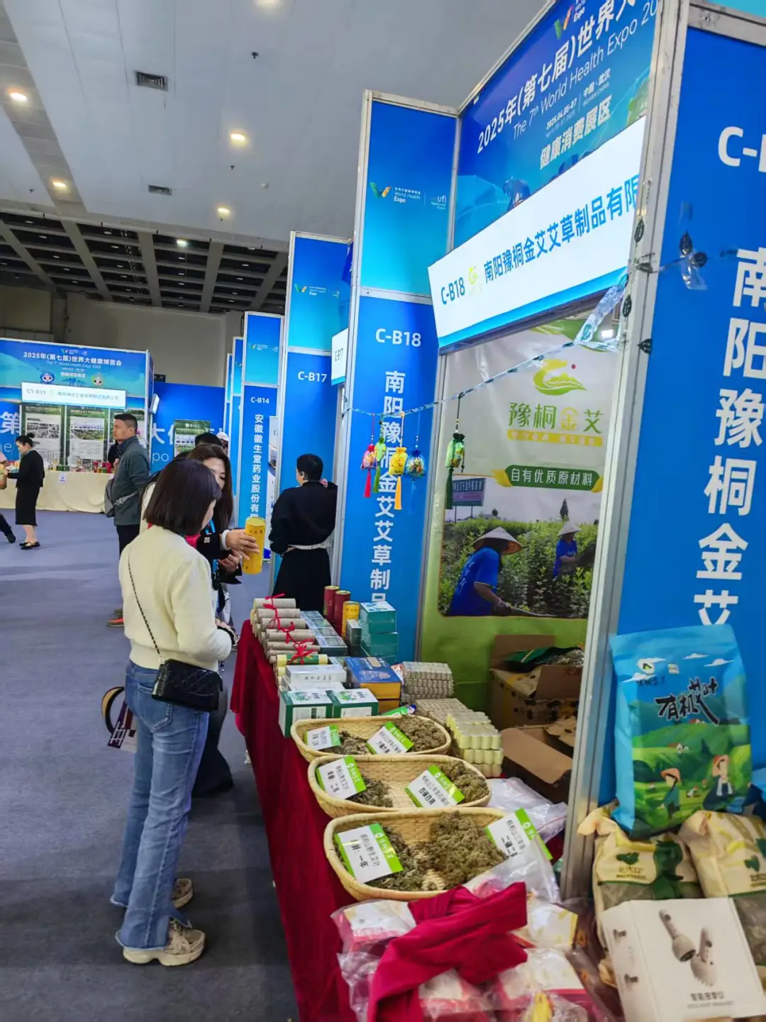 武汉大健康博览会，养生人必逛的展会！