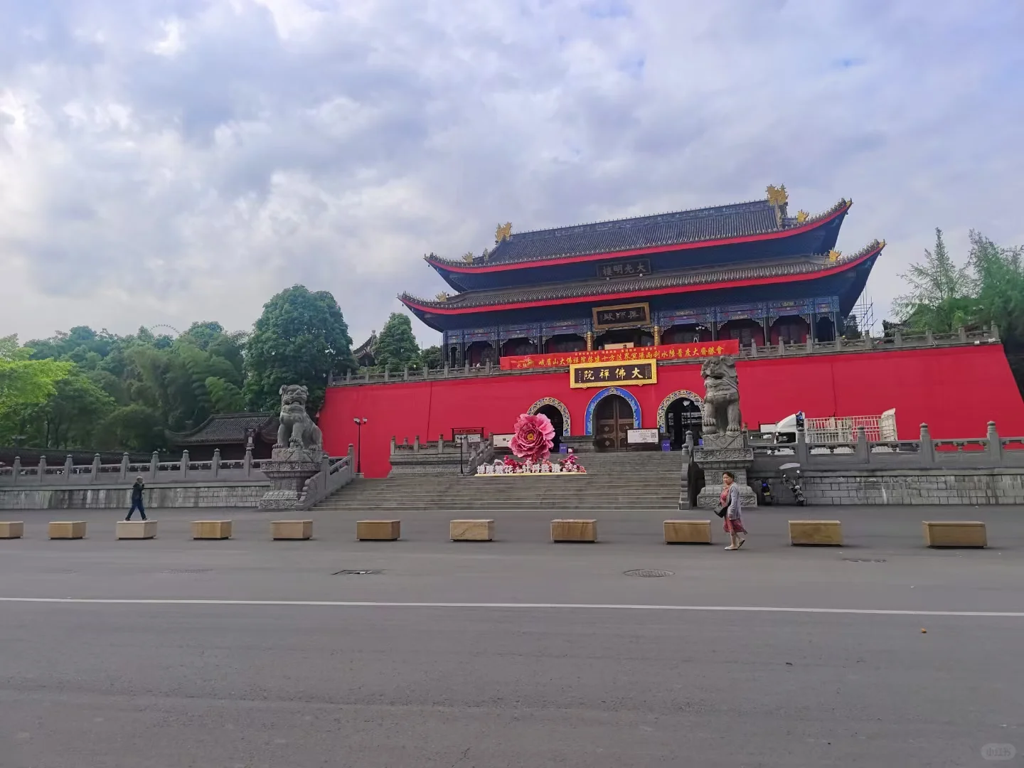 四川省国际旅游交流博览会