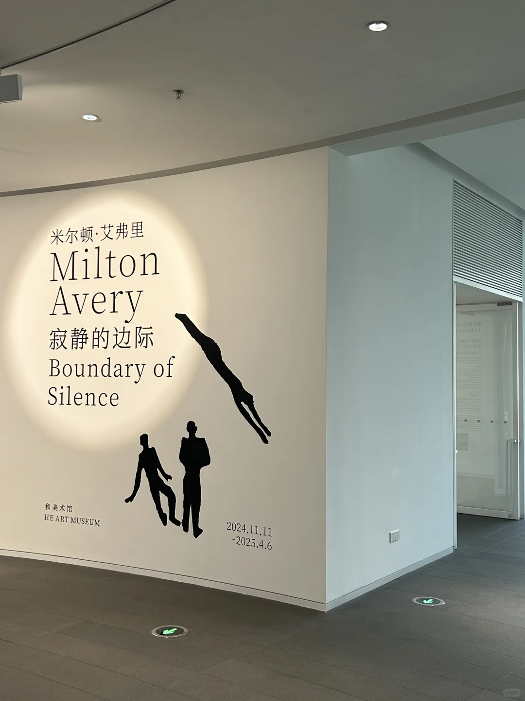 广州看展｜「寂静的边际」承包假期朋友算圈