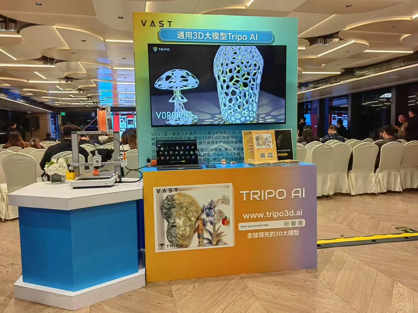 会展人工作日常