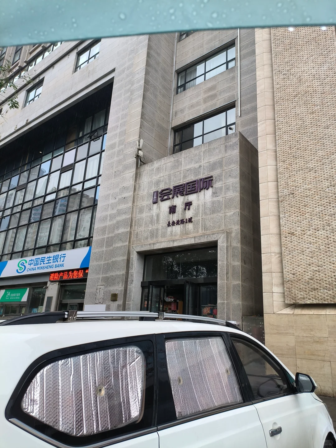 找工作，找了个寂寞