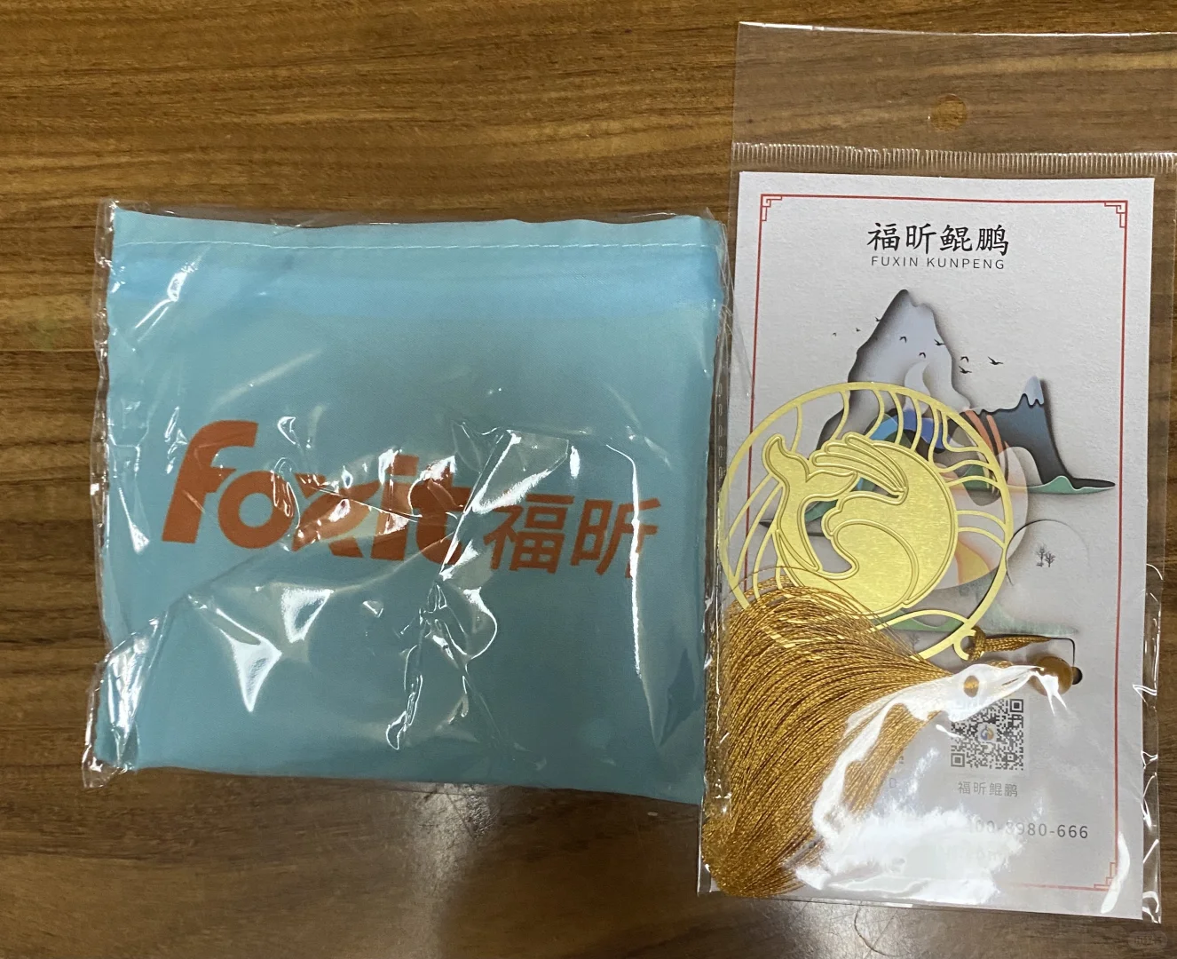 福州会展中心数字建设峰会升级版