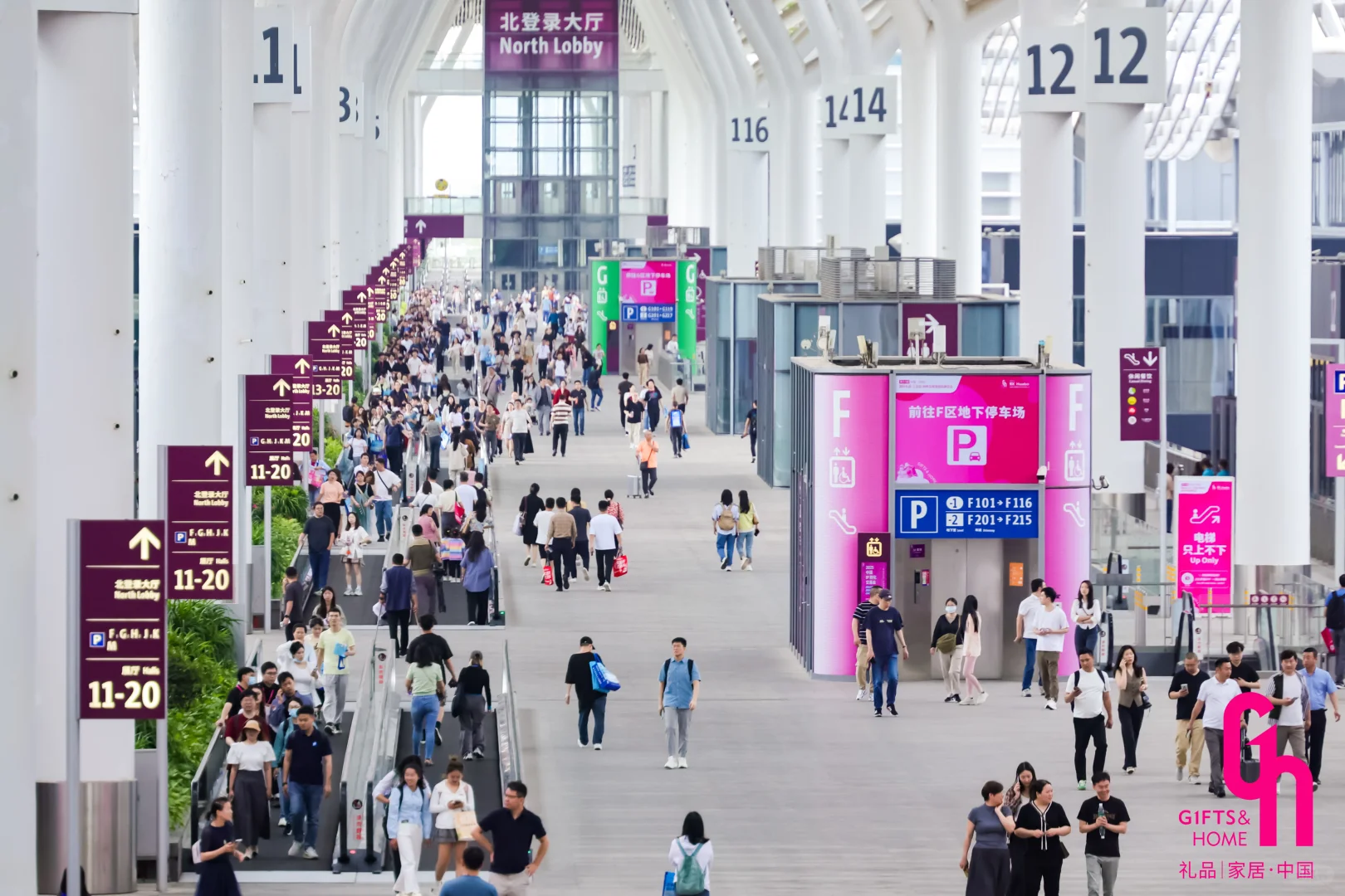 第33届中国 (深圳) 国际礼品展