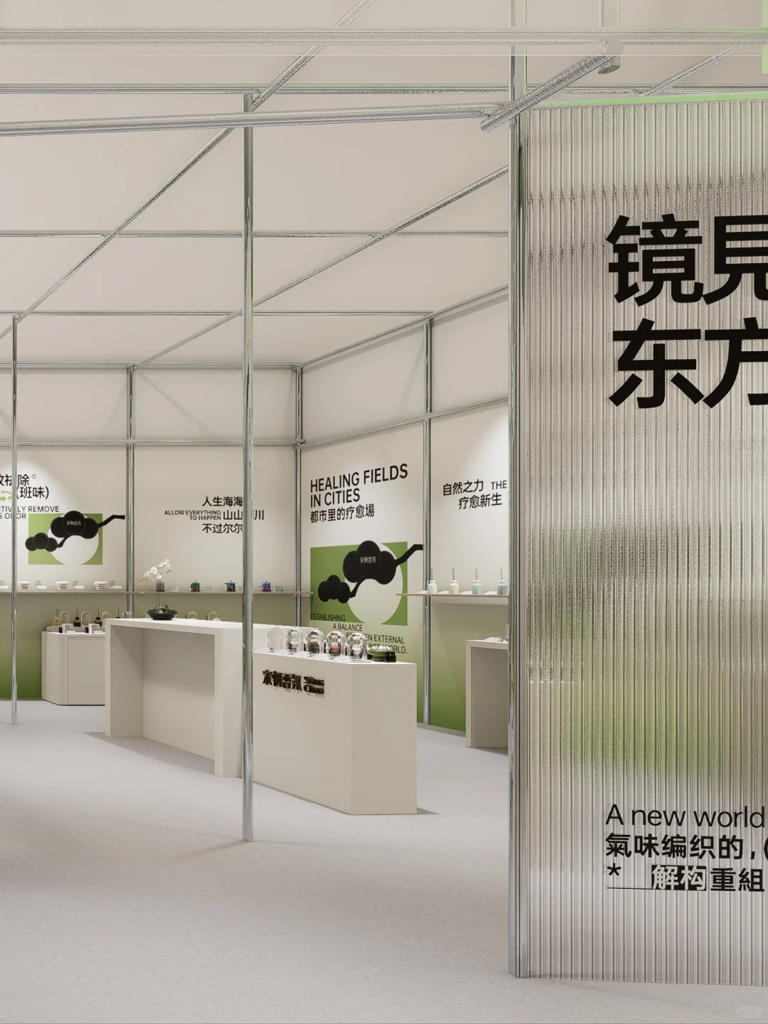 ?|展会的过程稿