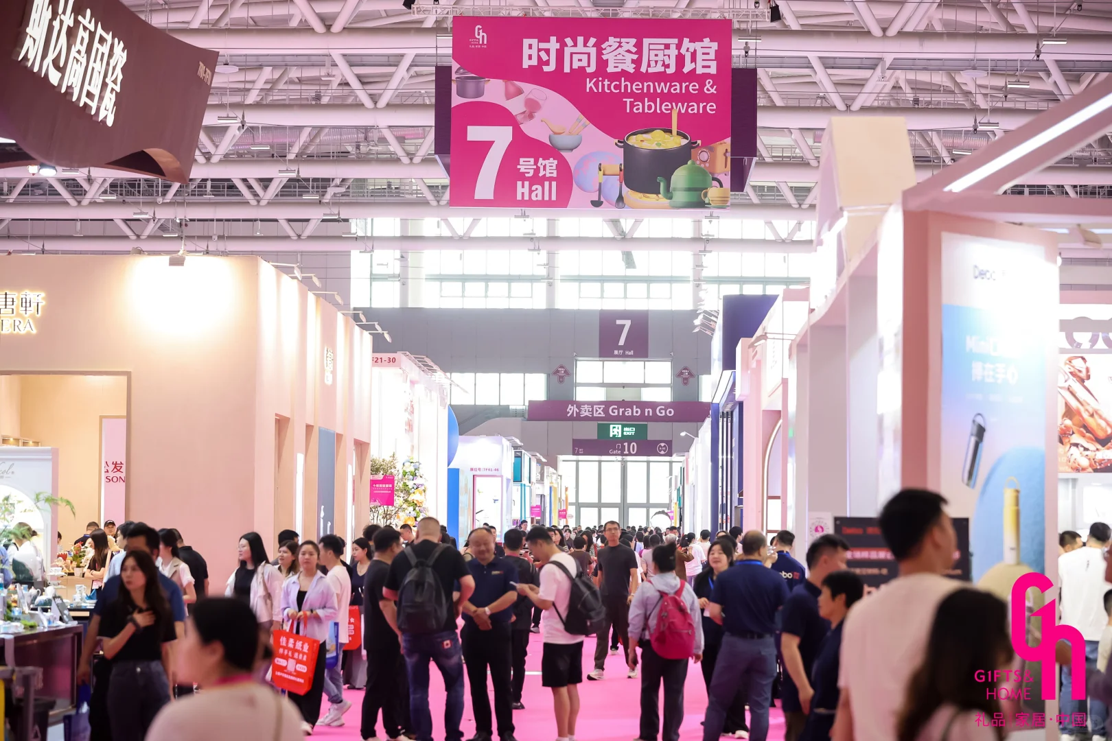 第33届中国 (深圳) 国际礼品展