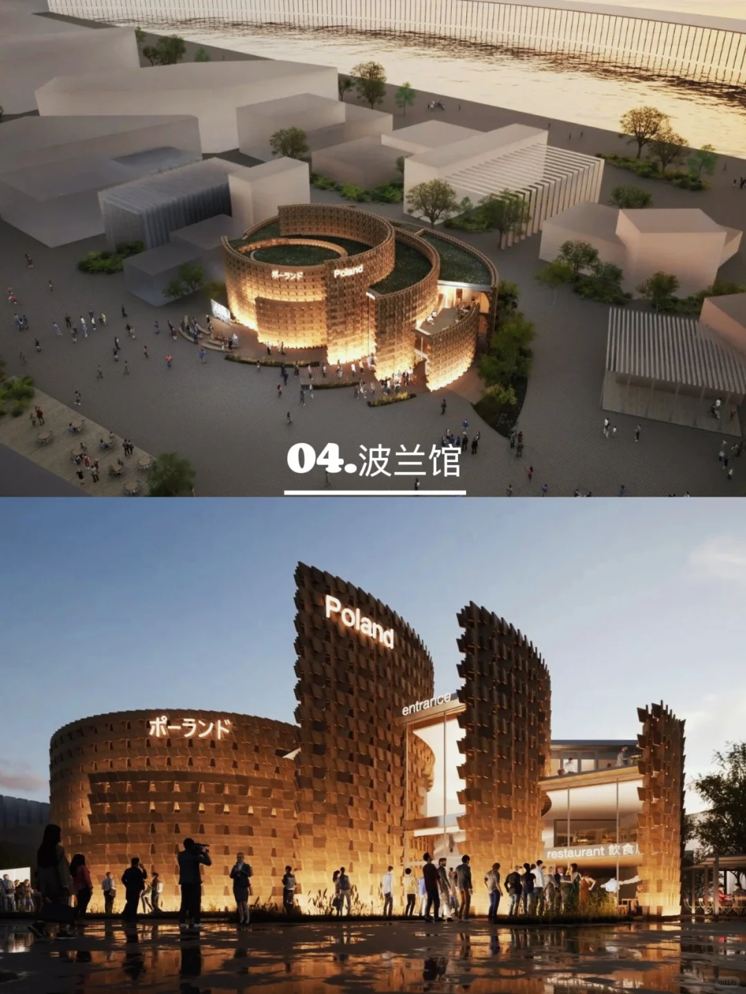 未来建筑颠覆想象！2025世博会展馆大揭秘！