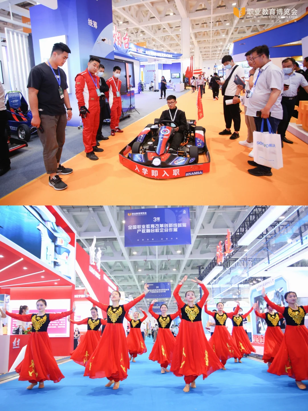 中国职业教育博览会，职业教育原来这么酷！