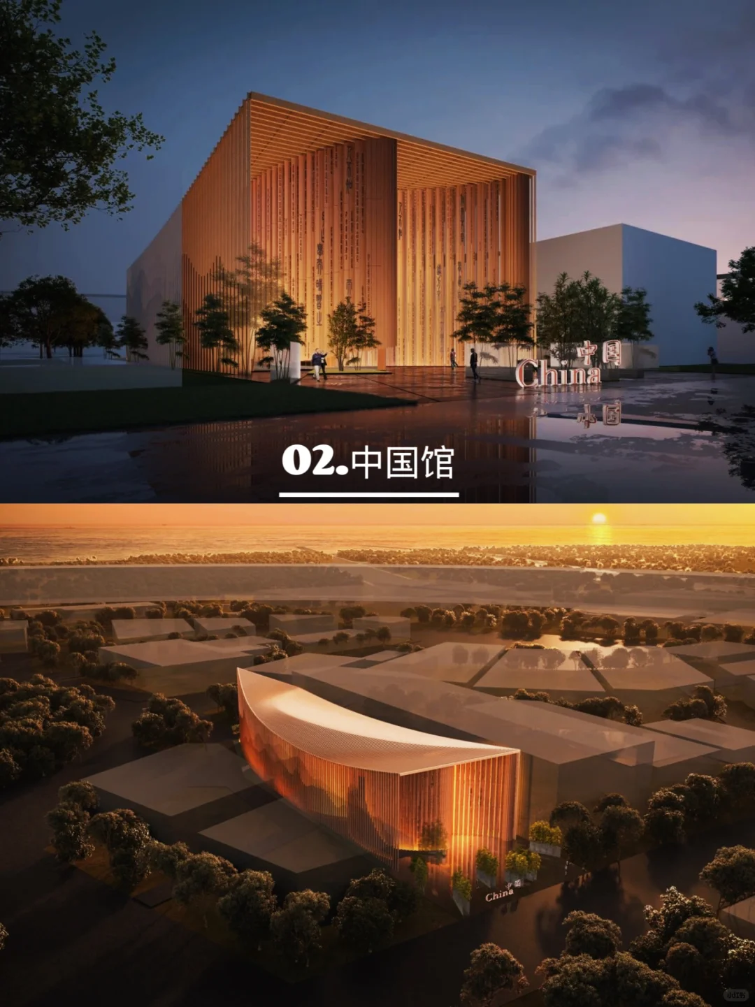 未来建筑颠覆想象！2025世博会展馆大揭秘！