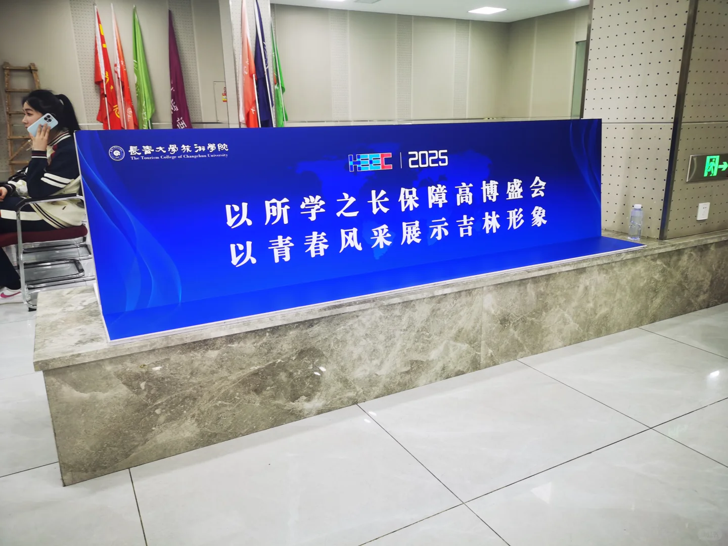 长春活动策划执行设计搭建请联系我