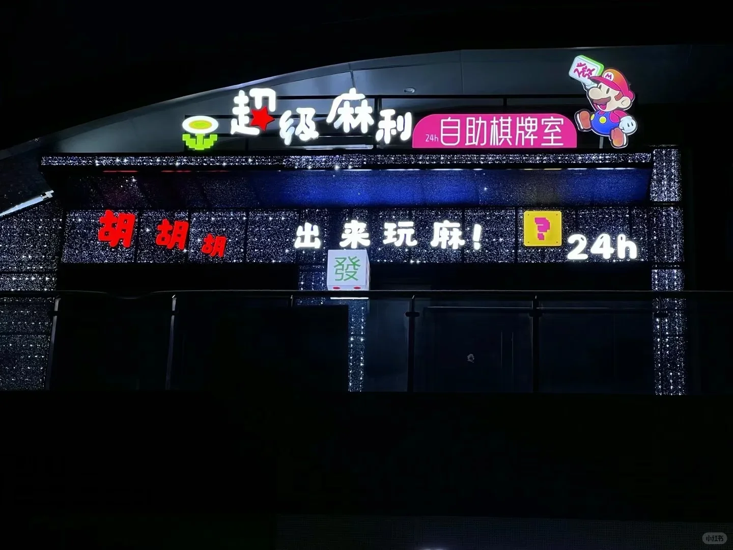 会展吾悦广场金街门头设计大排名