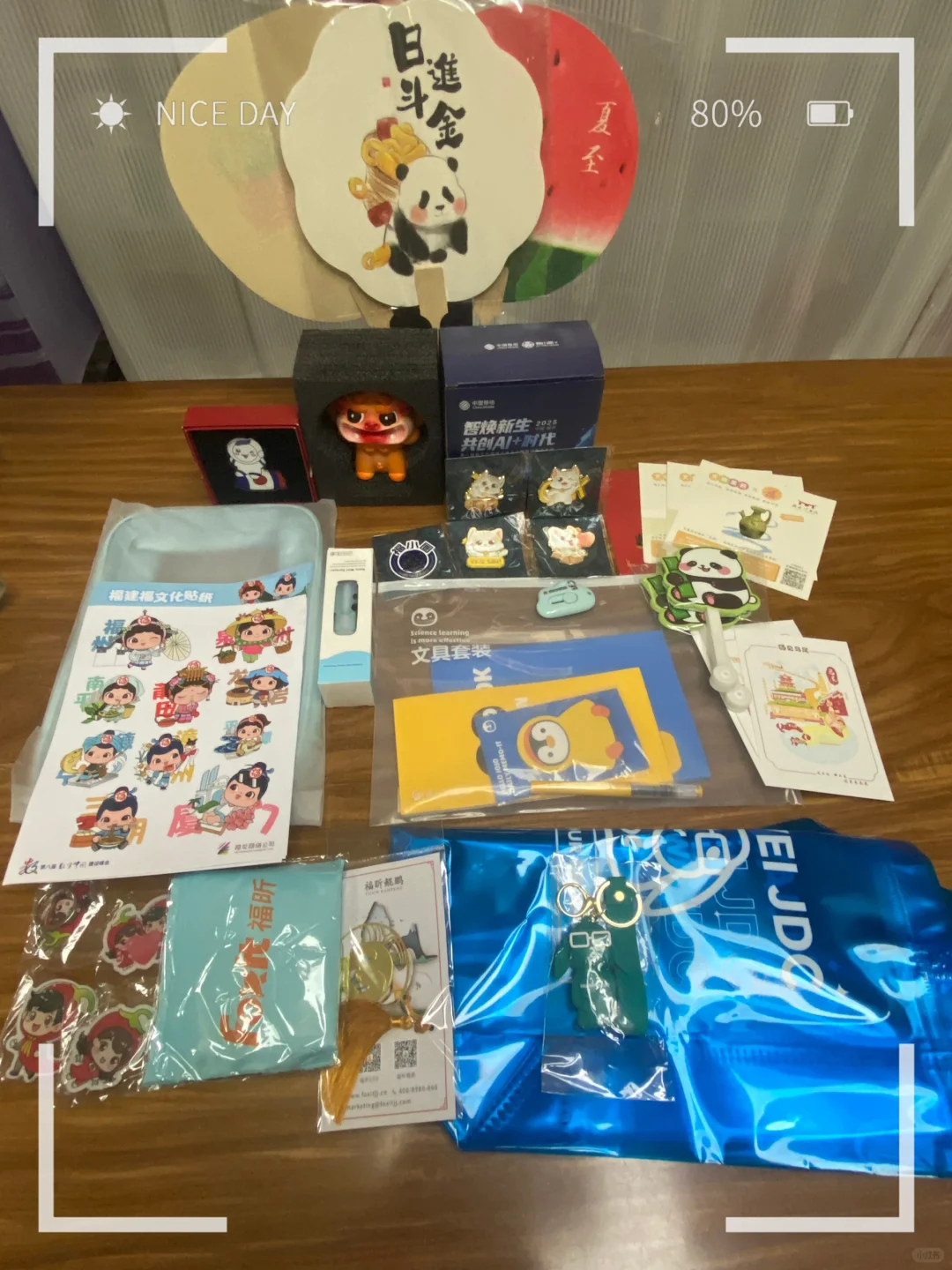 福州会展中心数字建设峰会升级版