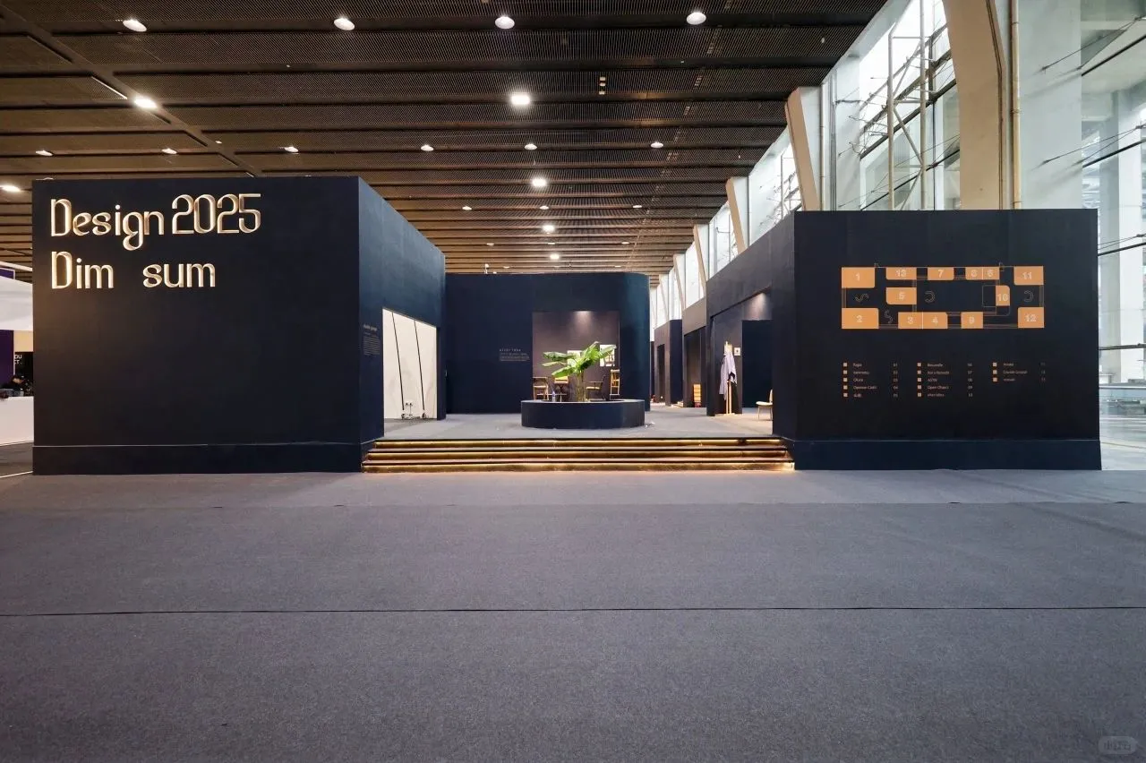 2025设计点心特展：家居幸福感