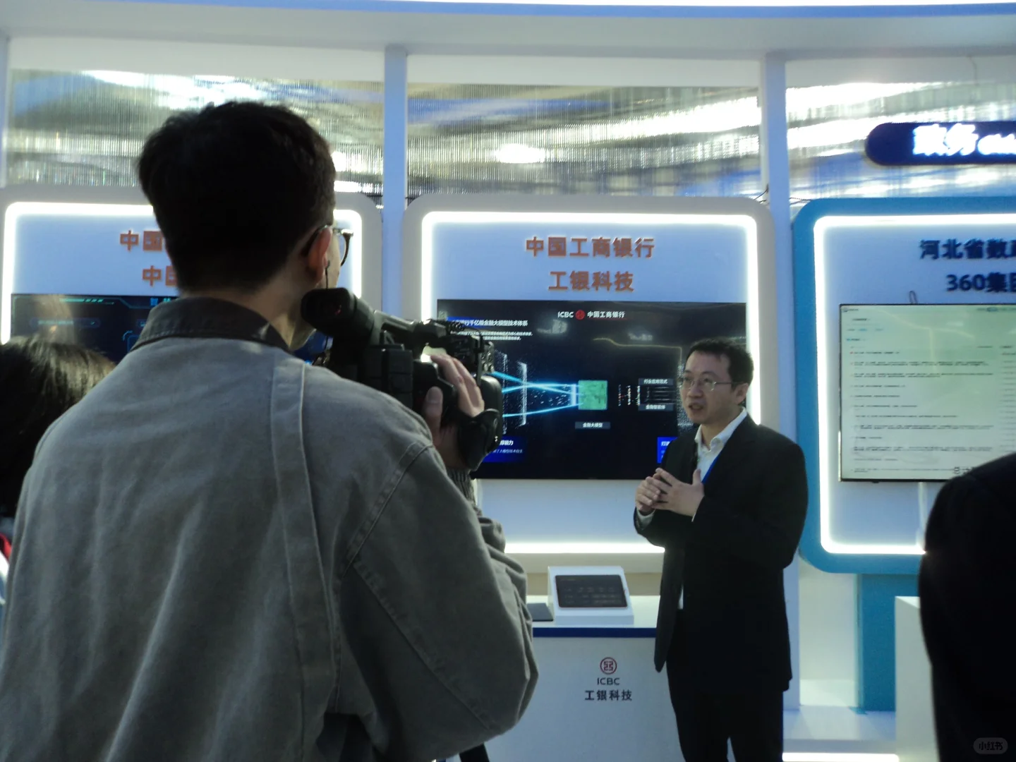 石家庄正定数字经济博览会