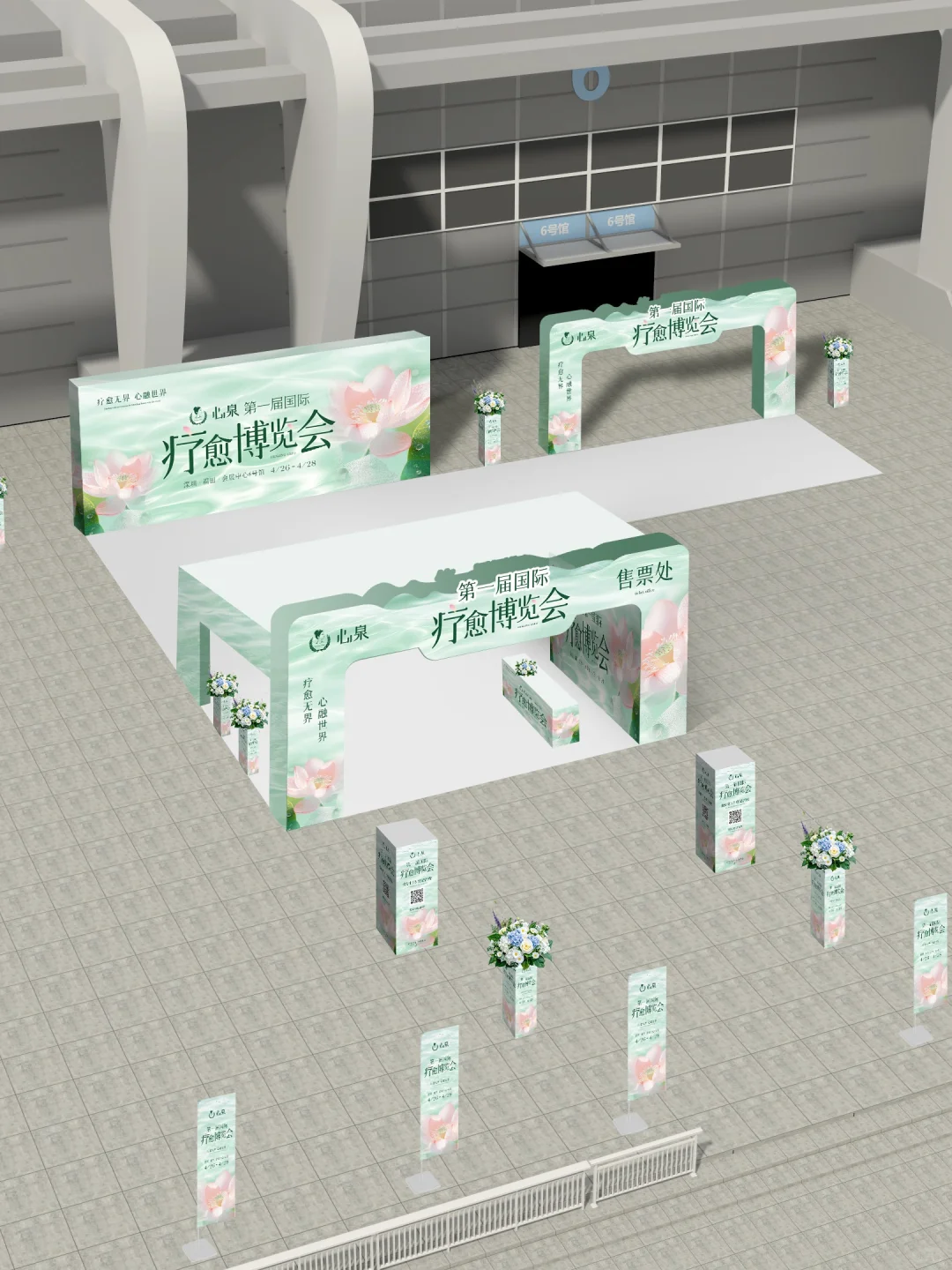 ?在深圳｜国际疗愈博览会不疗愈？