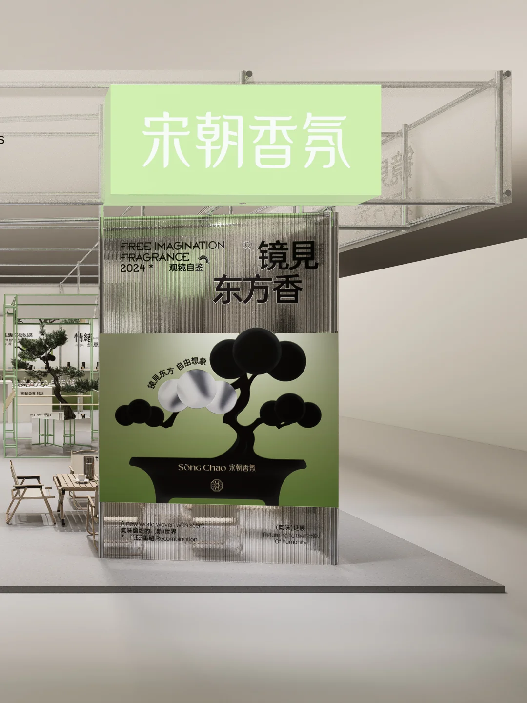 ?|展会的过程稿