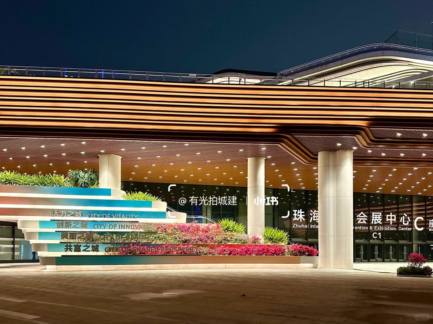 珠海建筑 | 珠海国际会展中心