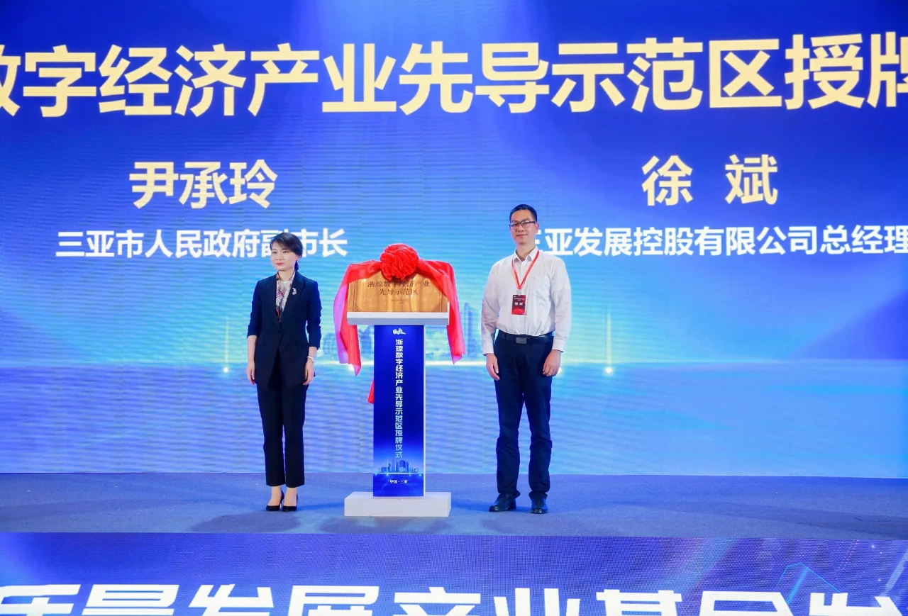 坐标三亚丨会议服务年会策划礼仪庆典