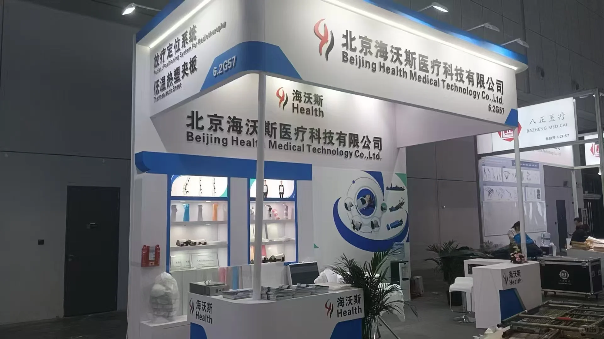 西安会展装饰，