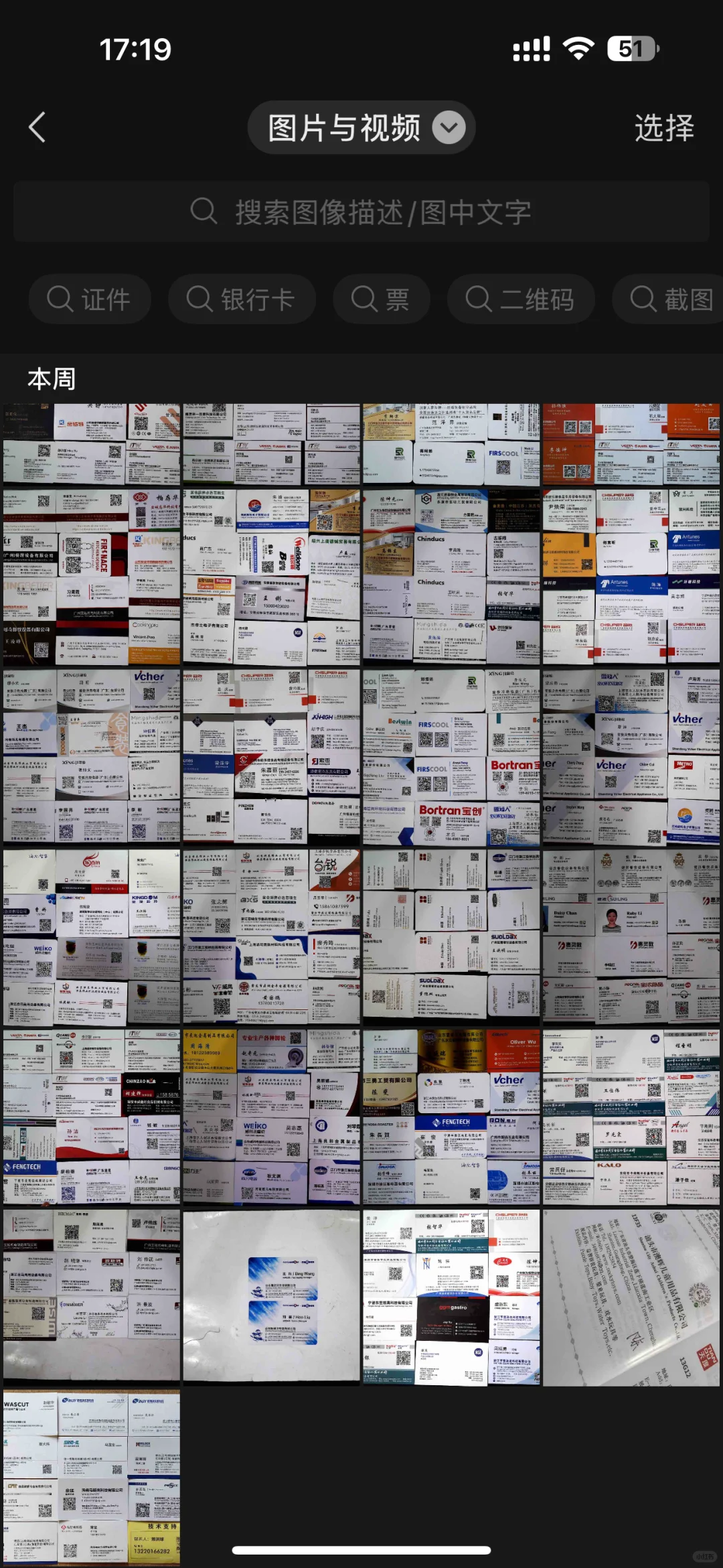 跑展会我第一☝️