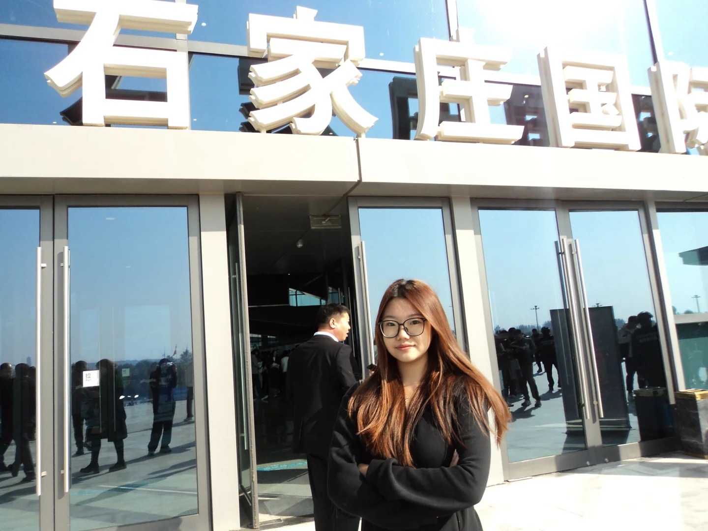 石家庄正定数字经济博览会