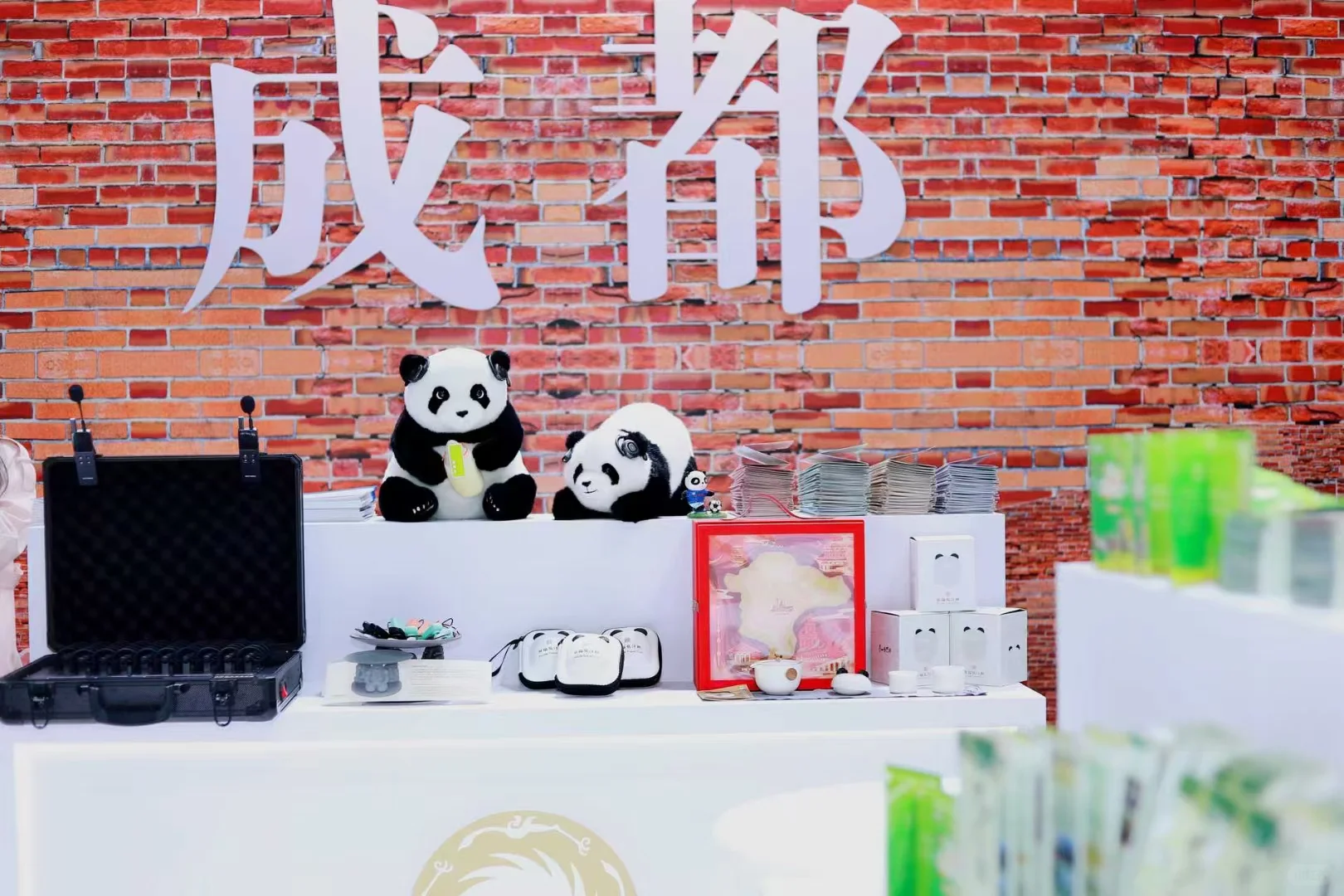 四川省国际旅游交流博览会