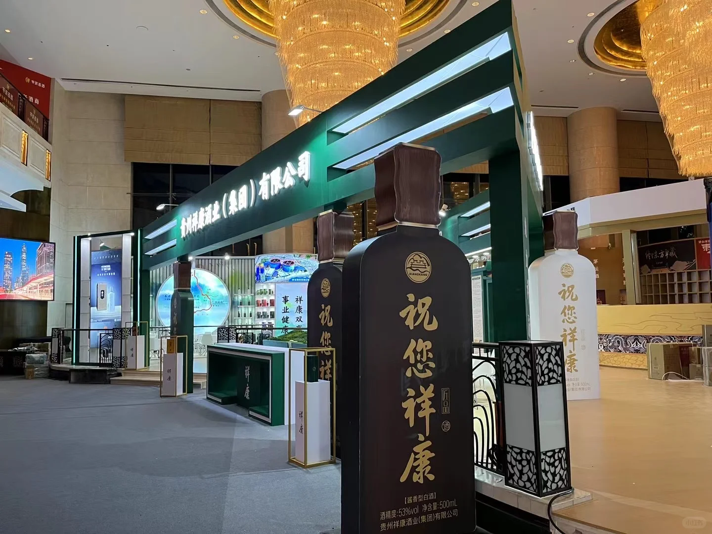 这是谁家的展会？