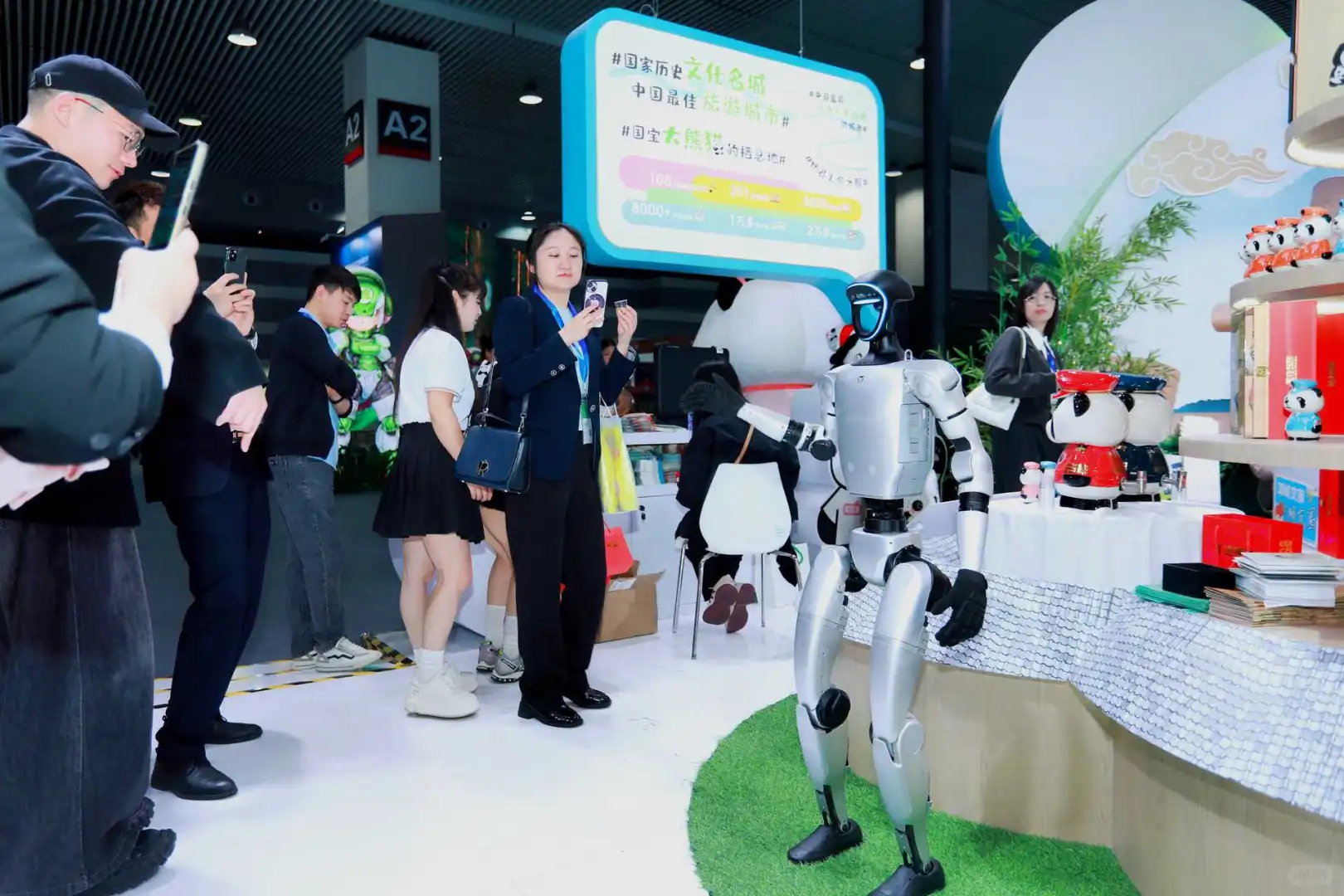 四川省国际旅游交流博览会