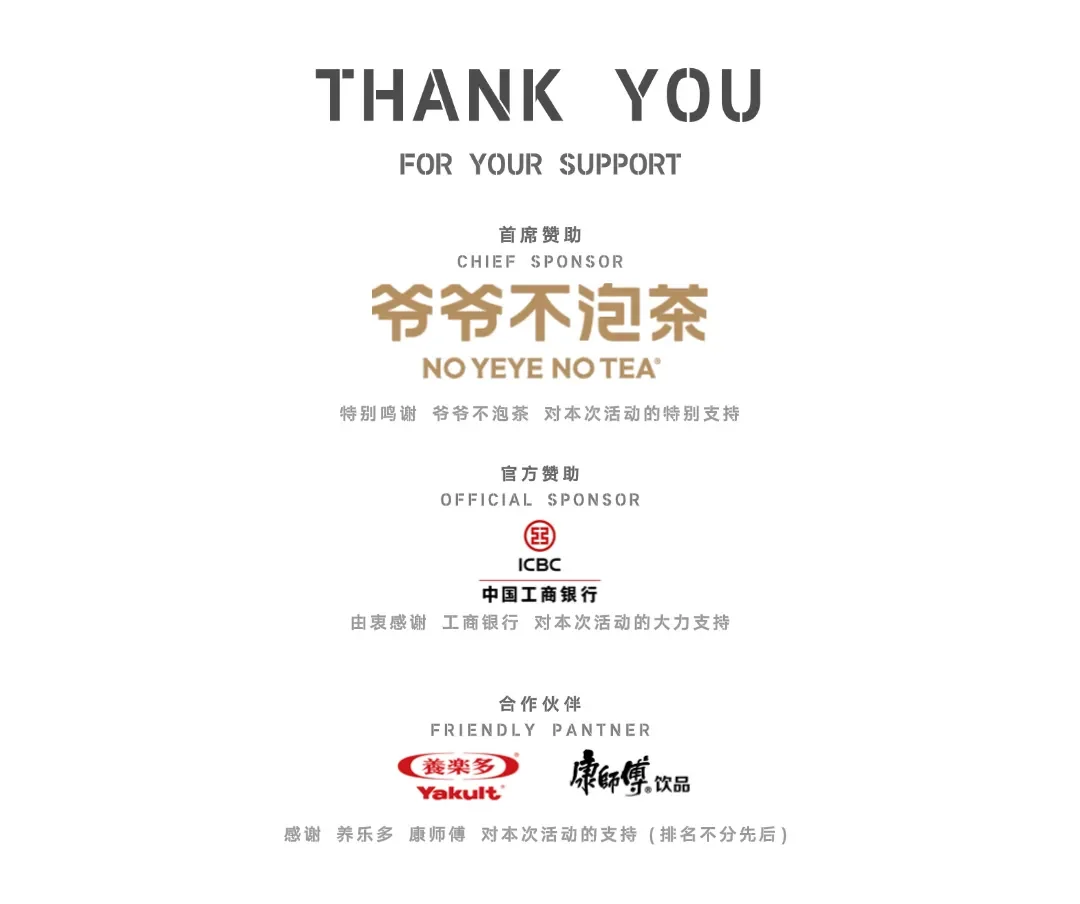 5.1-5.15“世界看河北”国际海报展 盛大开启