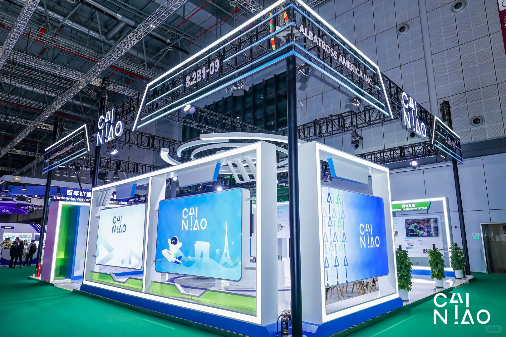 CAINIAO展台 | 第七届中国国际进口博览会