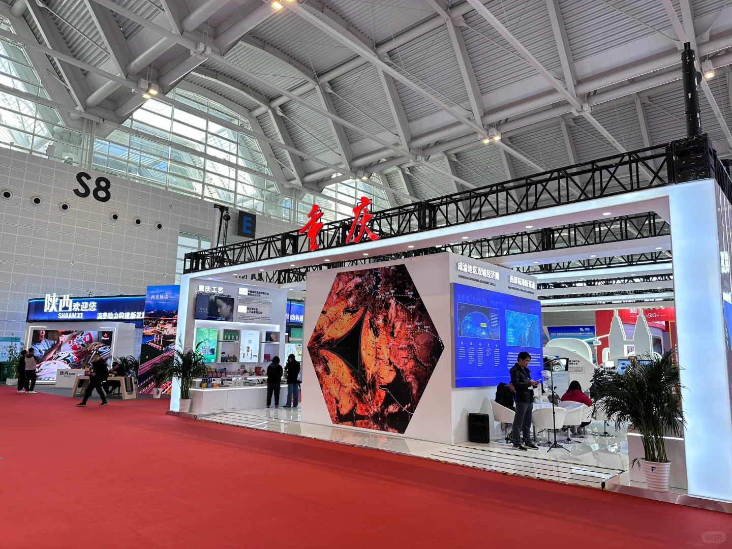 Plog｜2023中国天津投资贸易洽谈会开幕啦❗️