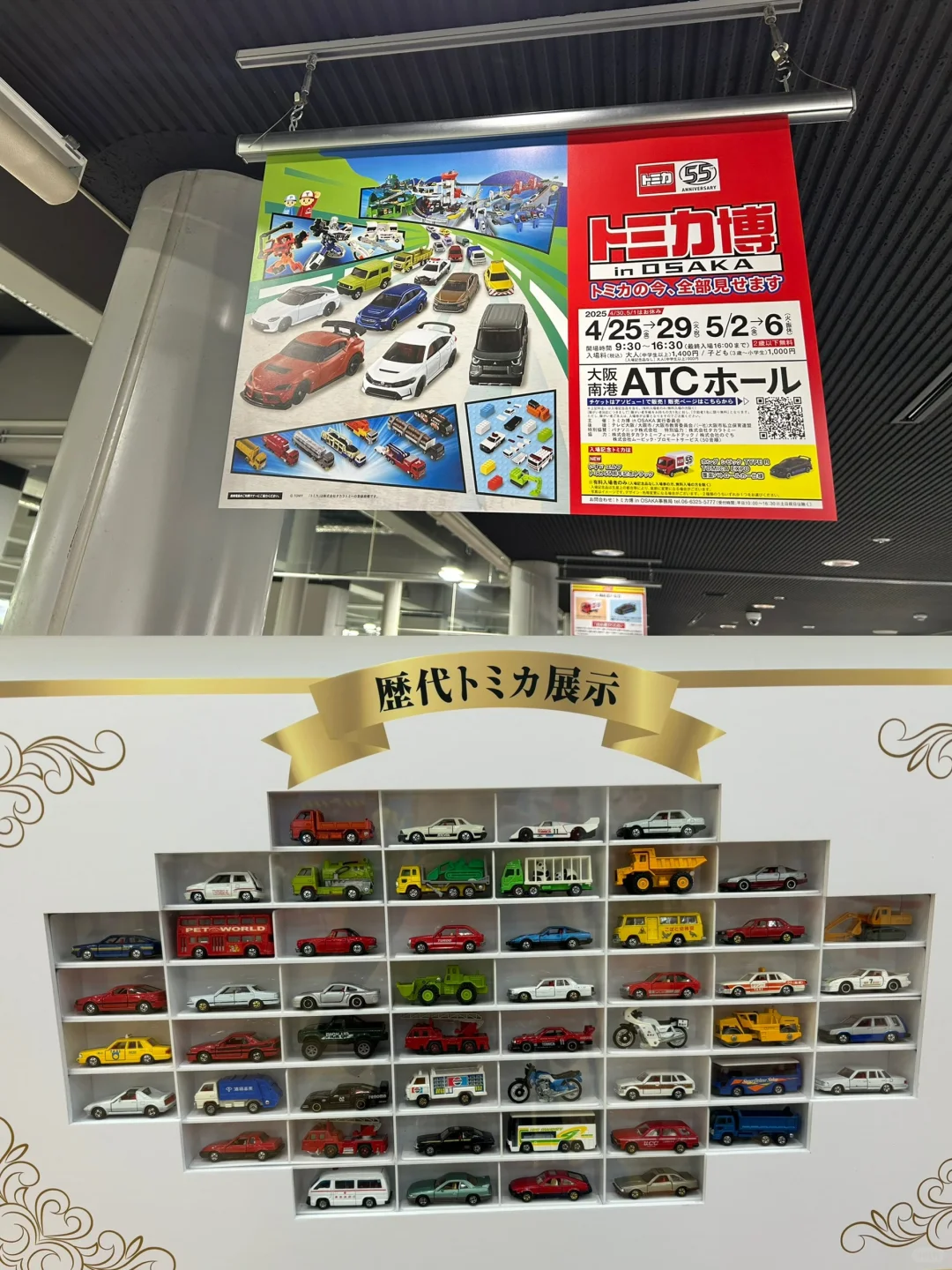 大阪多美卡博开幕 最新特斯拉赛博皮卡展出