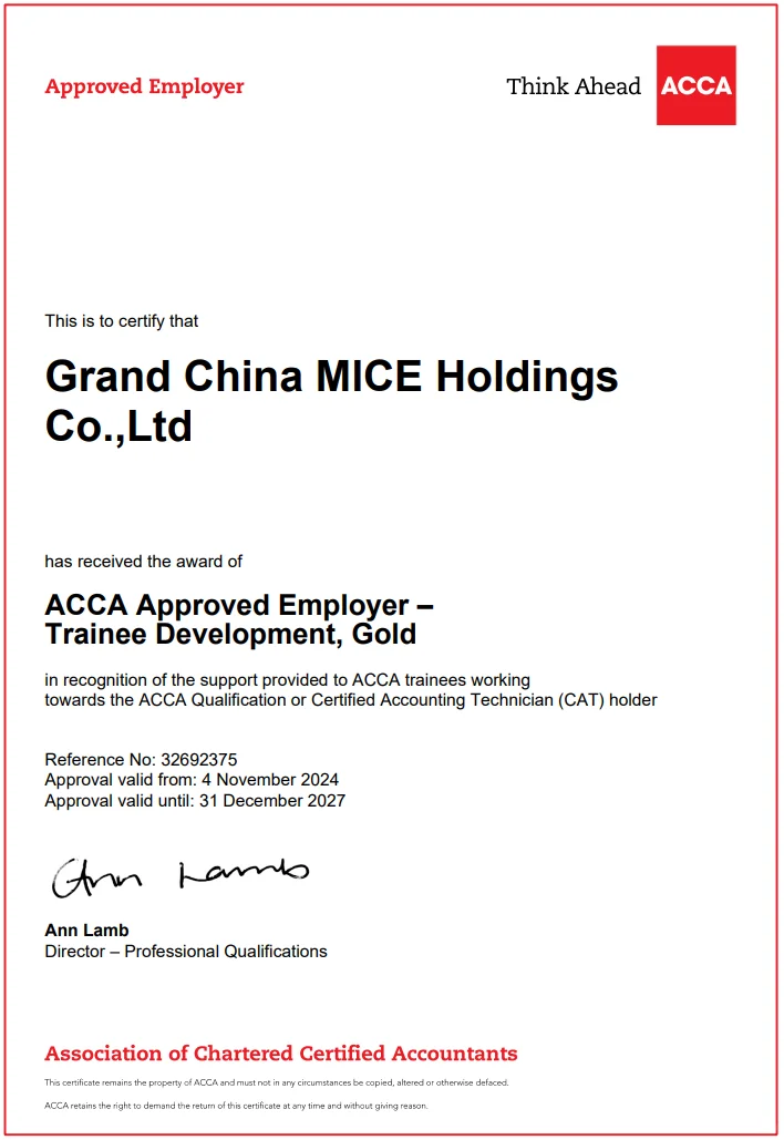 恭喜大新华会展成为ACCA认可雇主！