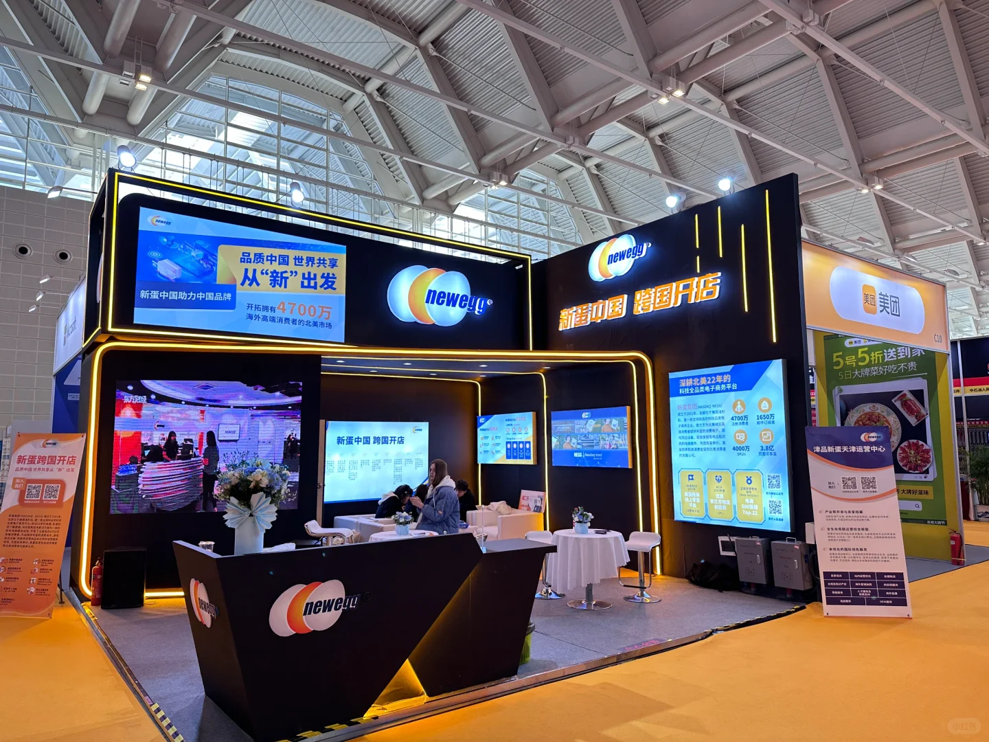 Plog｜2023中国天津投资贸易洽谈会开幕啦❗️