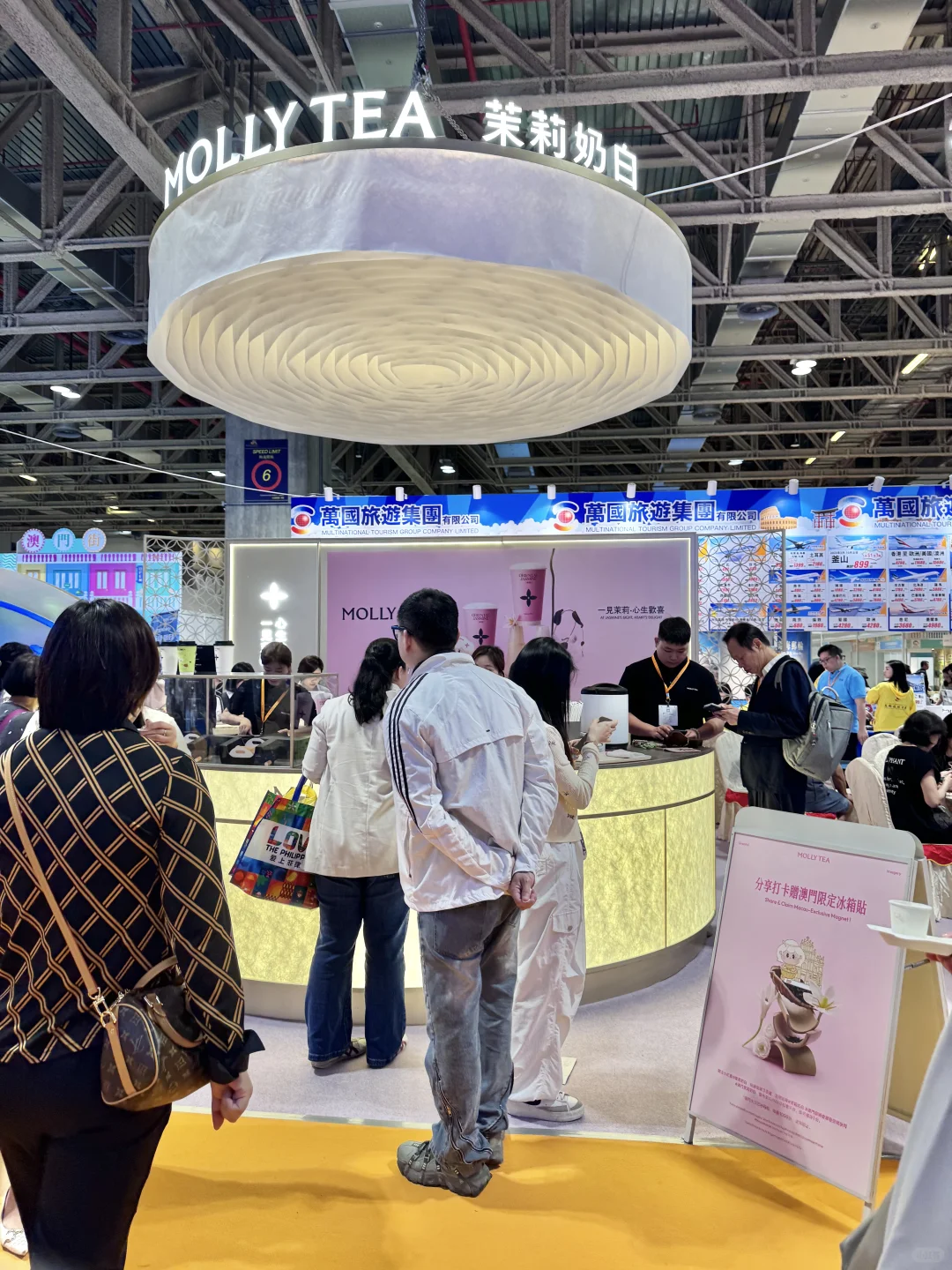 ?的澳门特产拿到了