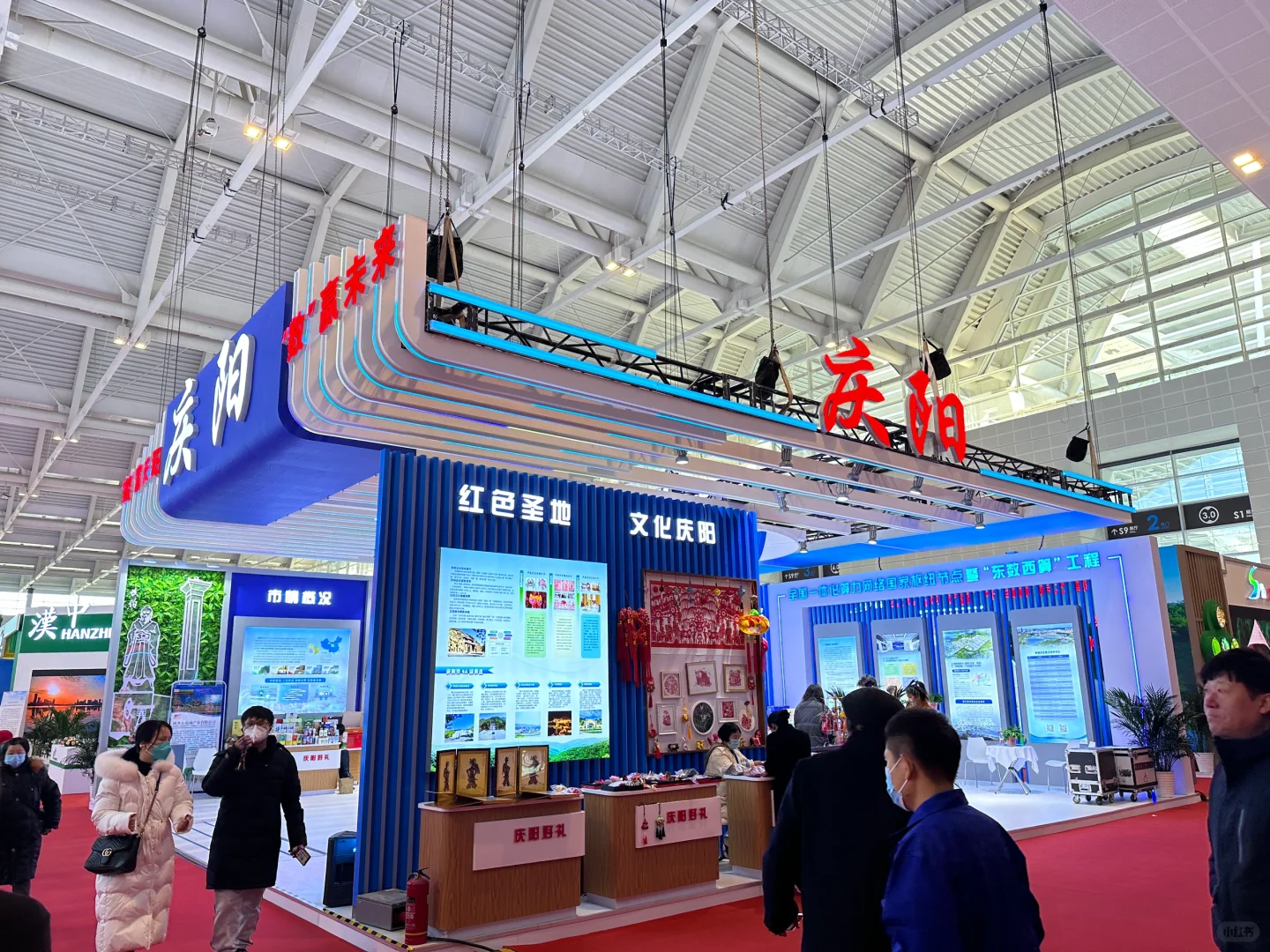 Plog｜2023中国天津投资贸易洽谈会开幕啦❗️