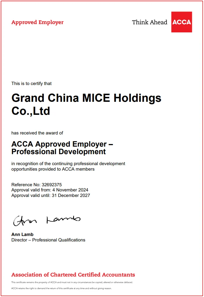 恭喜大新华会展成为ACCA认可雇主！