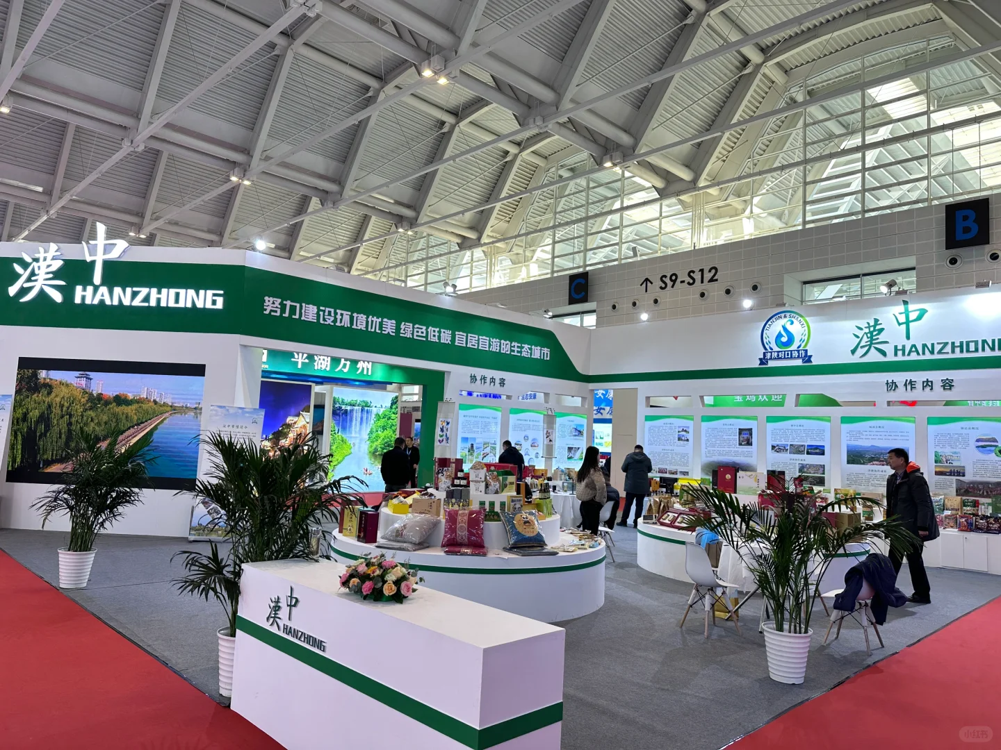 Plog｜2023中国天津投资贸易洽谈会开幕啦❗️