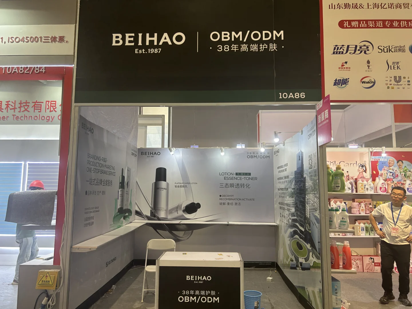 ?【小预算如何办高级展会？】?