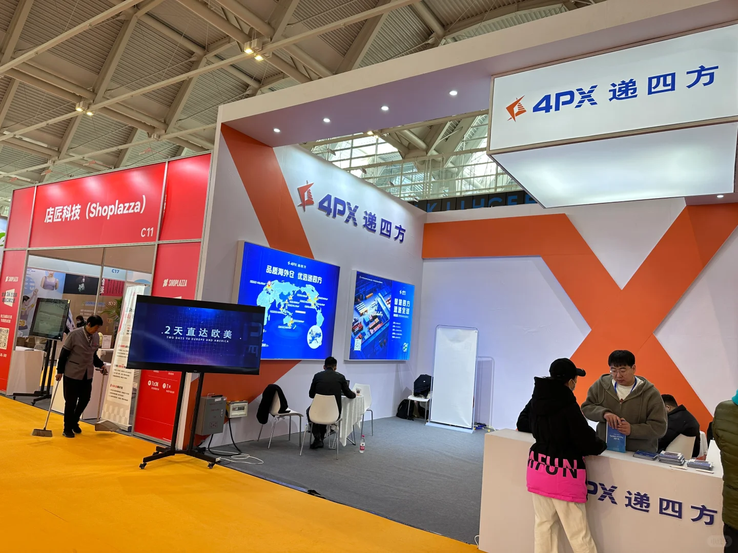 Plog｜2023中国天津投资贸易洽谈会开幕啦❗️