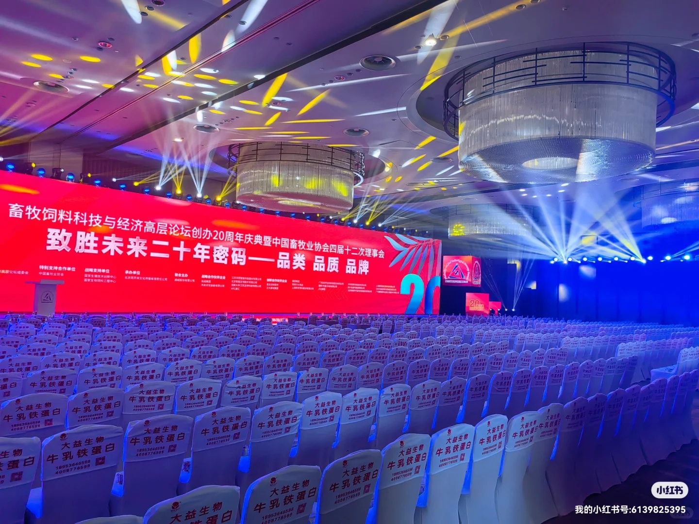 海南会议会展服务 灯光音响大屏租赁公司